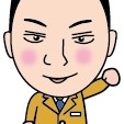 古川 誠